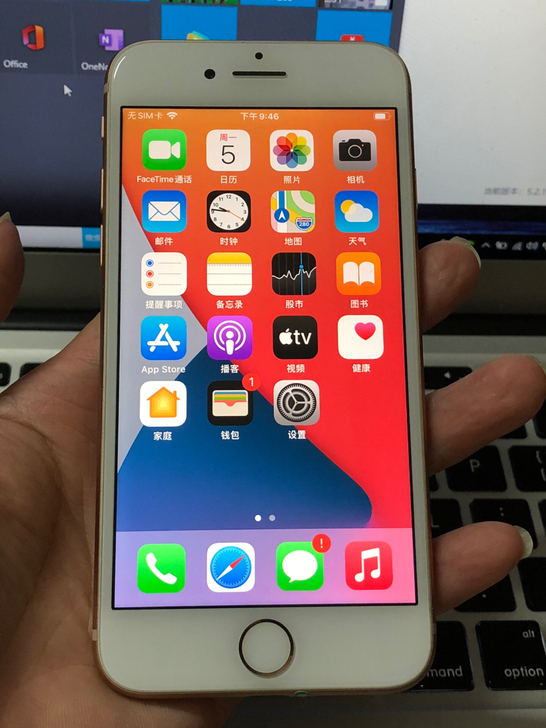 备用机首选，精品手机.苹果iphone8 ...