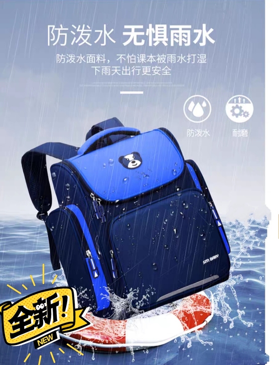 小学生大容量男女韩式书包