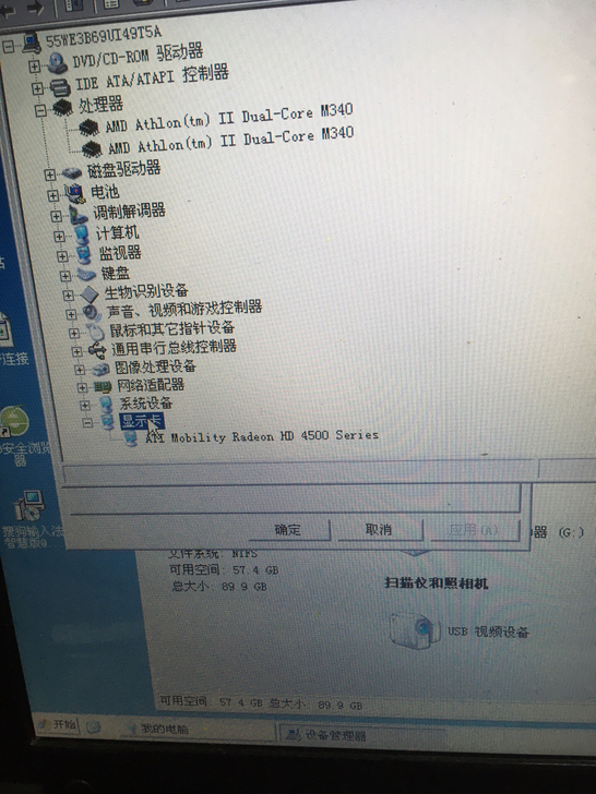 acer笔记本无拆无修爽快的包邮