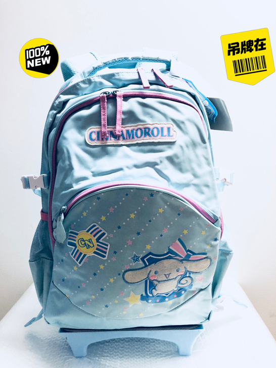 玉桂狗拉杆双肩背包 大码 女生书包