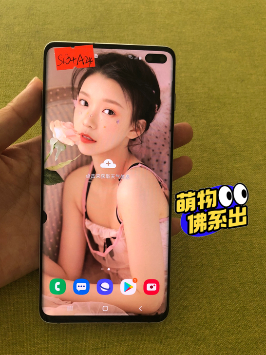 姐姐店里的手机几乎全新的三星S10+ 美版...