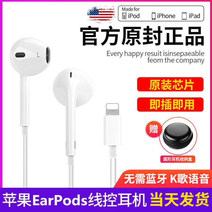 适用苹果7p/8p/xr/xs/11pro...