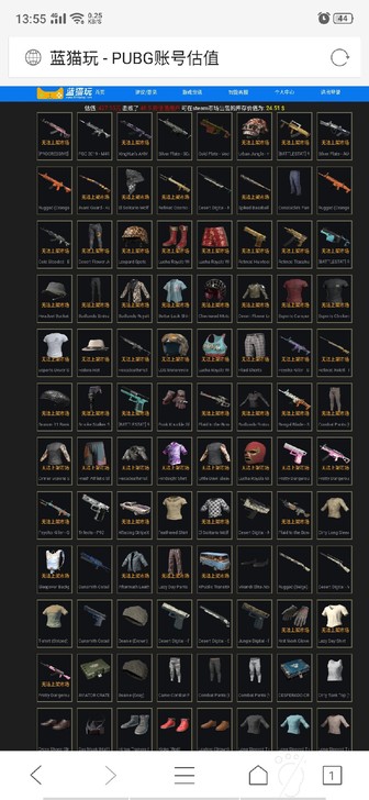 出在手久的小号,刚才挂朋友号商那里了,还没...