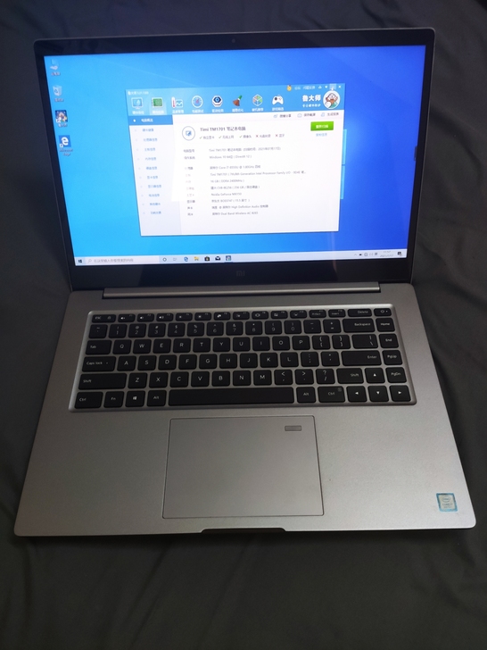 小米笔记本Pro15.6  顶配旗舰机配置...