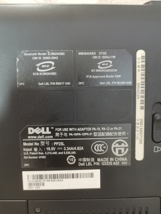 戴尔笔记本电脑出售