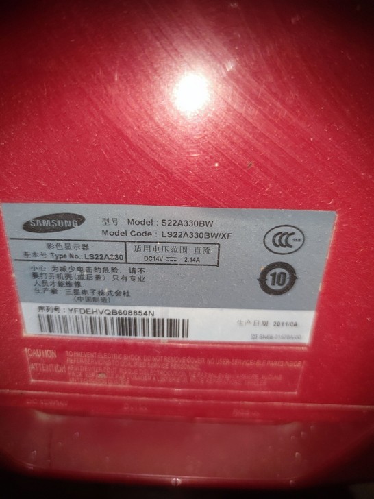 三星显示器，屏幕完好，显示正常，无任何毛病...