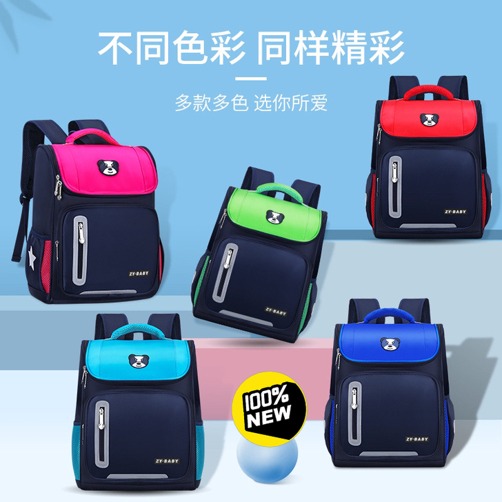 卡努彼小学生书包 ：