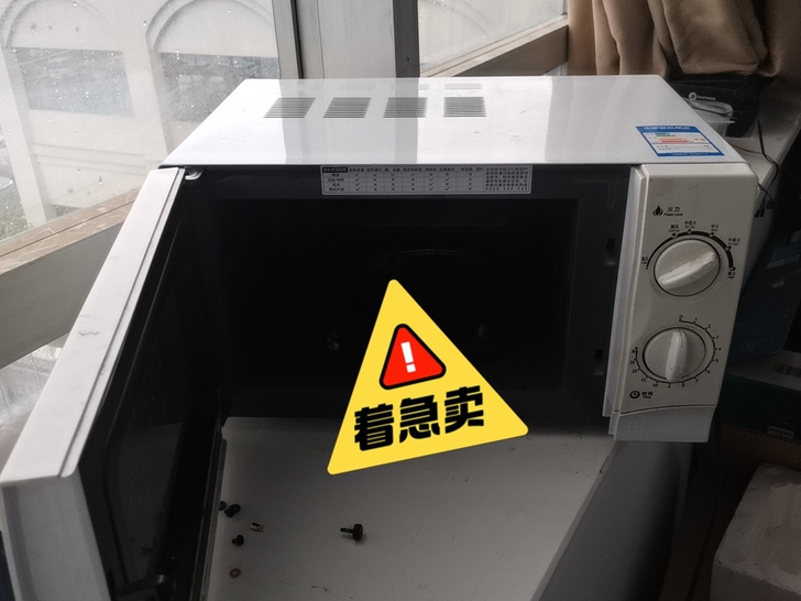 急出微波炉一个，九层新！