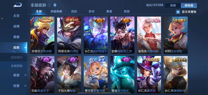 出售 营地ID236417031 iOS ...