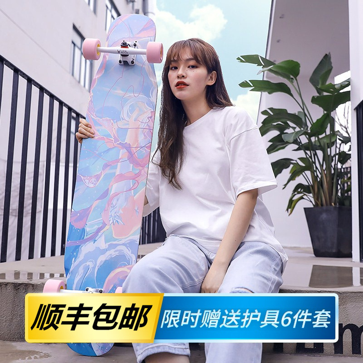 MAIKALONG/迈卡龙 滑板