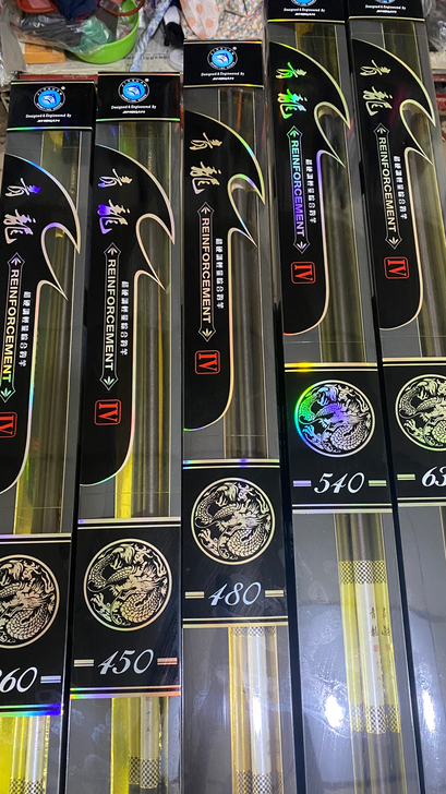 清仓全新金泉青龙4代全尺寸无7.2