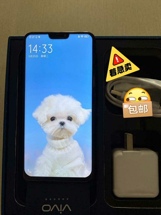 vivox21高配置6+128配置，手机全...