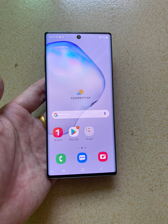 三星Note10全网通 配防笔