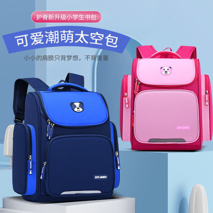 Topbear/托比熊专柜正品小学生书包1...