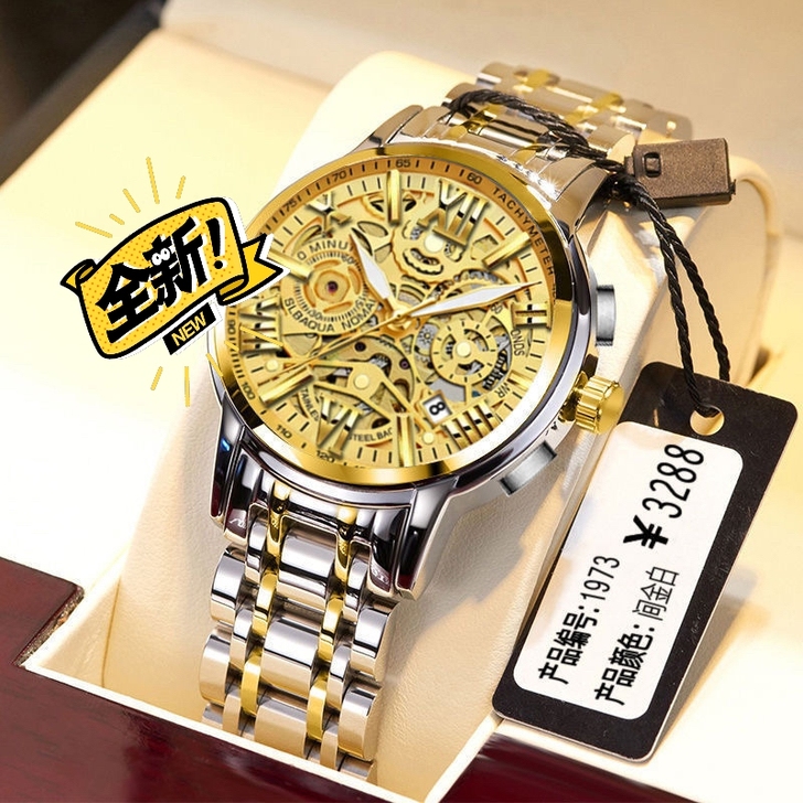 【老店不做了】新款防水夜光男士全自动机械手...