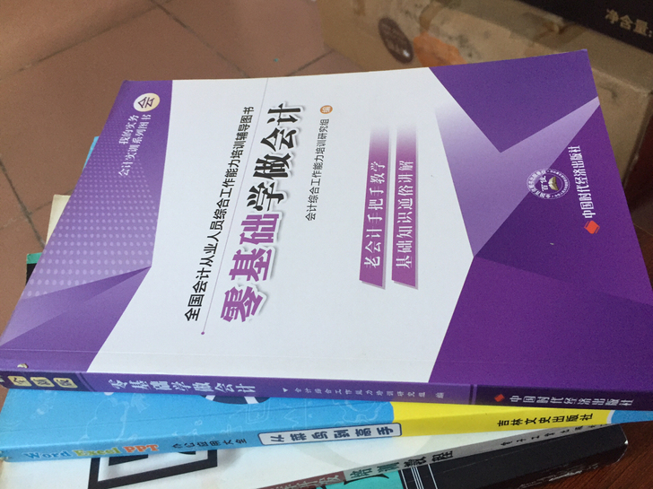 之前买的书，基本上都是全新的，现在也用不上...