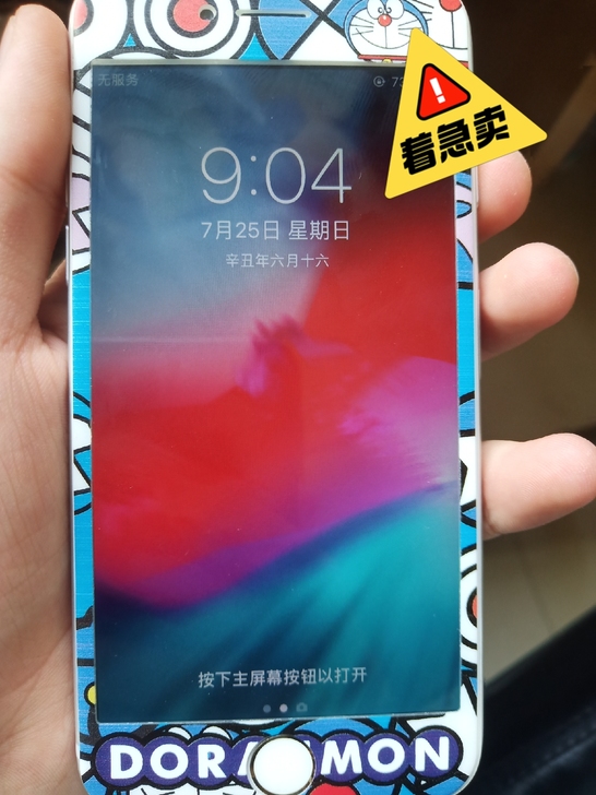 苹果6，全新 ，因换了安卓卖掉了，流畅，内...