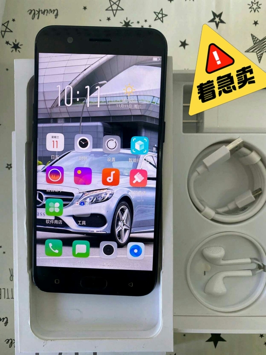 OPPOr11手机 原装正品手机  几乎全...