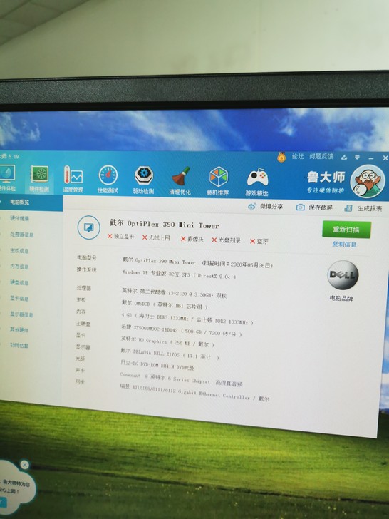 戴尔DELL 390 i3 i5二手台式办...