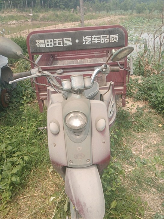 老年乐三轮摩托车