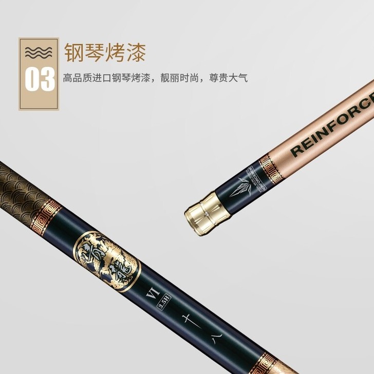 金泉钓具青龙六代钓鱼竿 手竿超轻超硬28调...