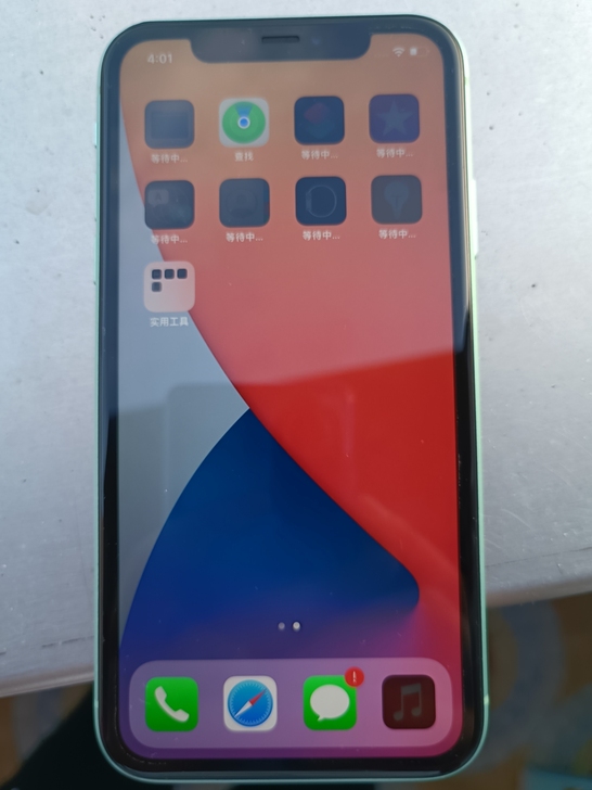 iPhone11国行64g