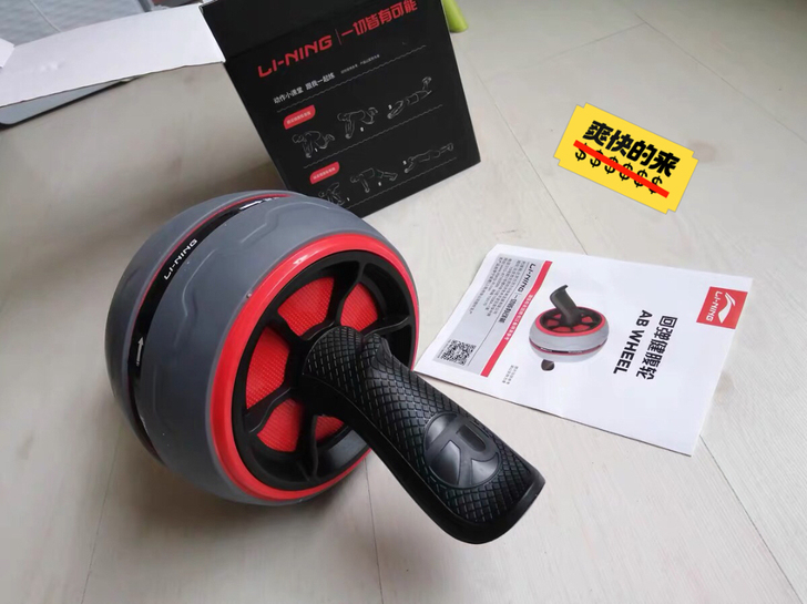 (送跪垫）自动回弹健腹轮腹肌轮男女收腹滚轮...