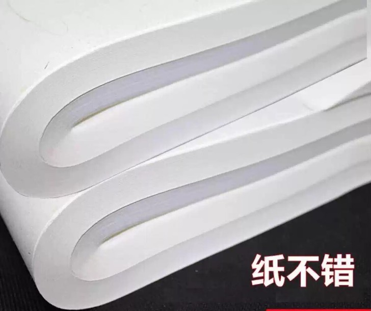 安徽半生半熟宣纸加厚版毛笔字国画专用