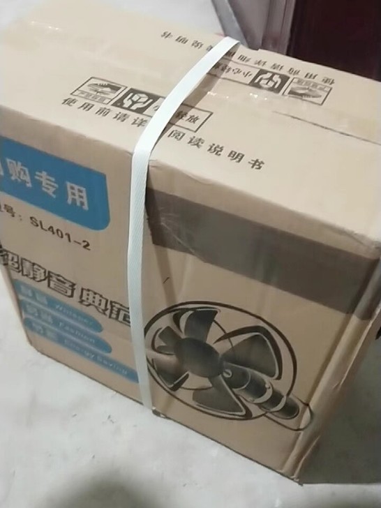 识货就来捡便宜买落地风扇，全新原包装，包邮...