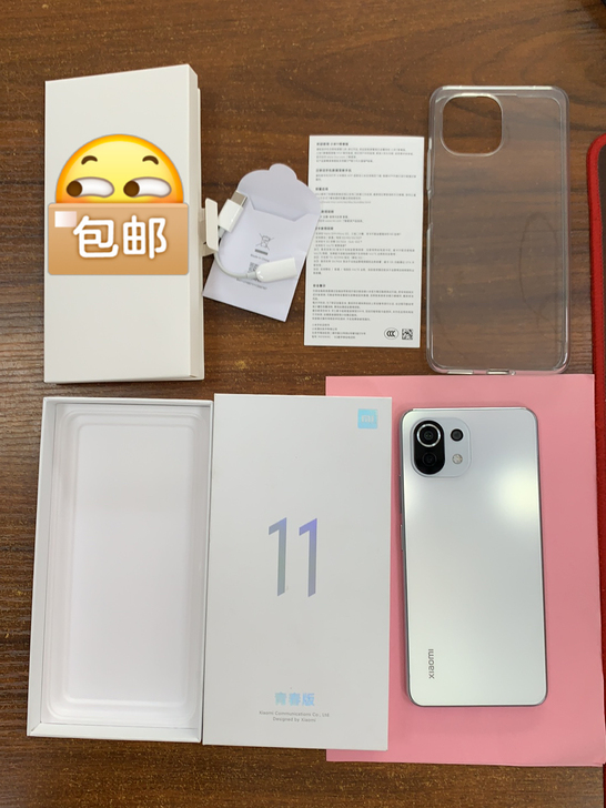 小米11青春版  8+128白色 99新全...