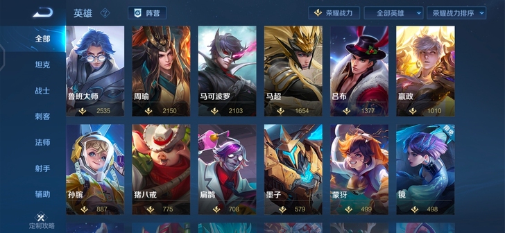 安卓QQ，不想玩了，急出