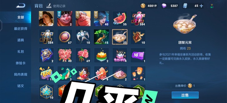 暂时出完了=v##amp；hellip；#...