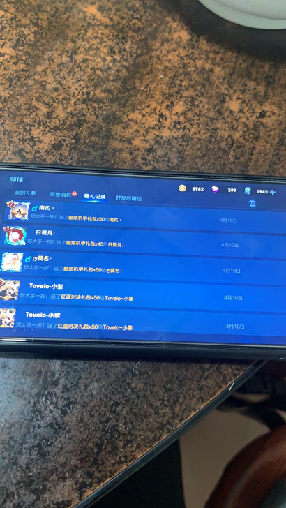 77折出皮肤积分，V区Q区都可，商店能送我...