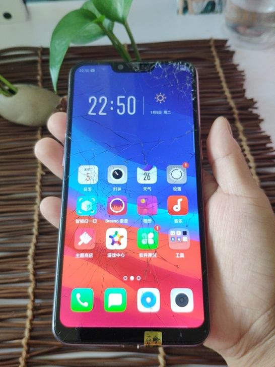 低价处理一台oppo  A5  4+64二...