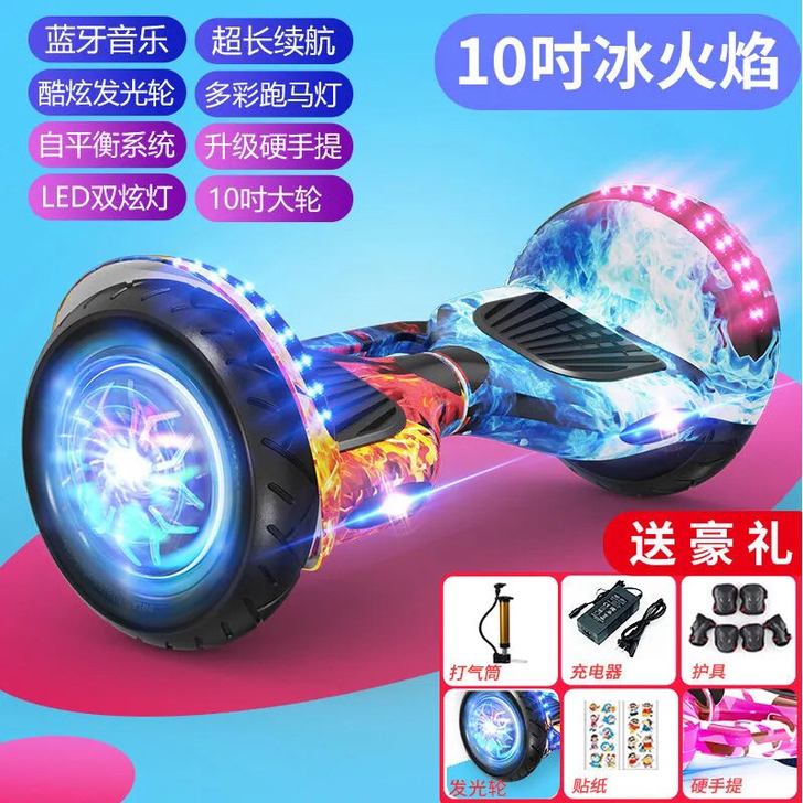 【正品】劲踏电动智能自平衡车双轮儿童成人小...