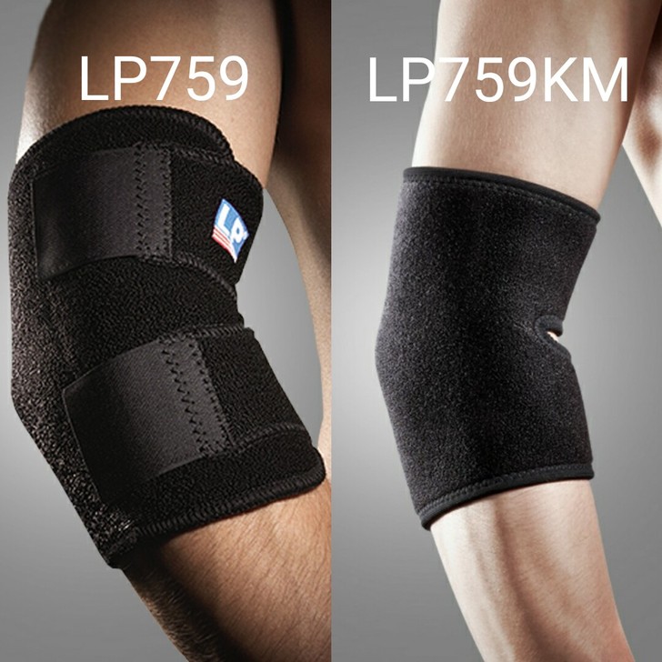 LP759 LP759KM分段可调节护肘护...
