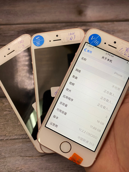 11系统iPhoneSe16G