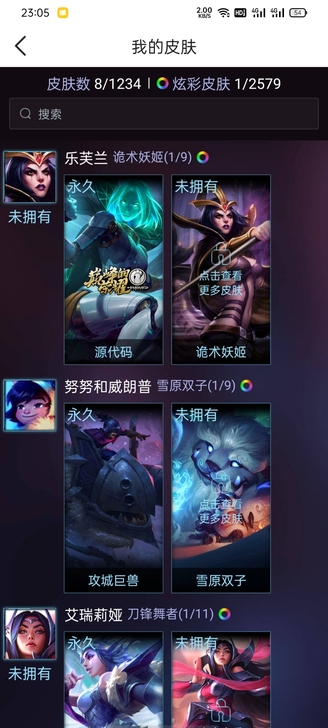 小号出
