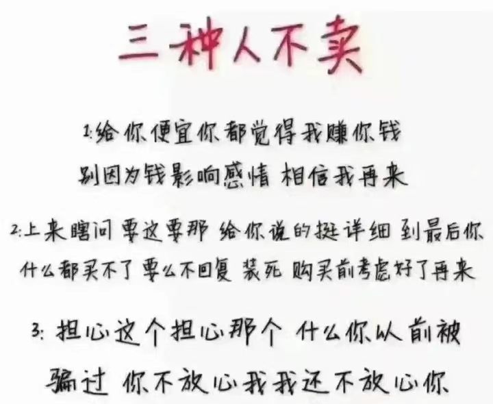 售前声明,注意哦,小可爱们。