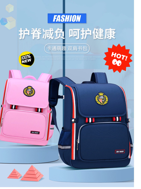 「全新清仓包邮」正品书包全新未拆封小学生书...