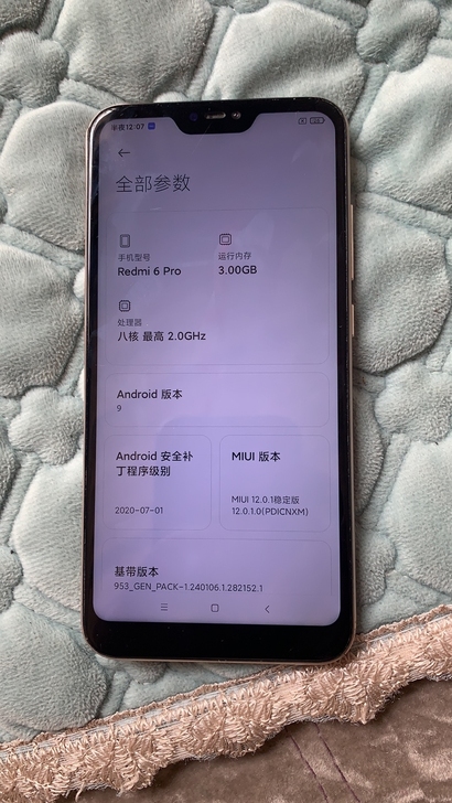 红米6pro