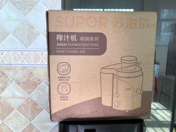 苏泊尔榨汁机