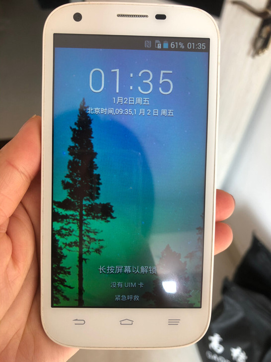 中兴天翼4G手机，没有用过九九新，售出不退。