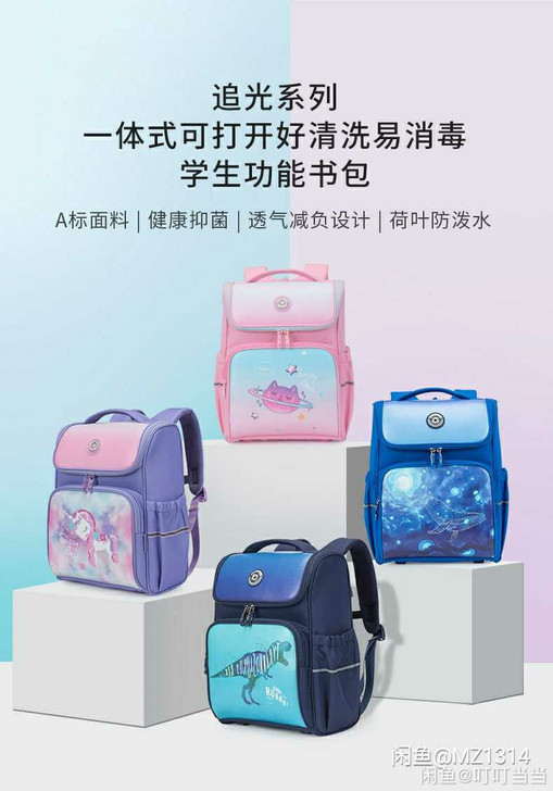 全新正品卡拉羊CX2029小学生1-6年级...