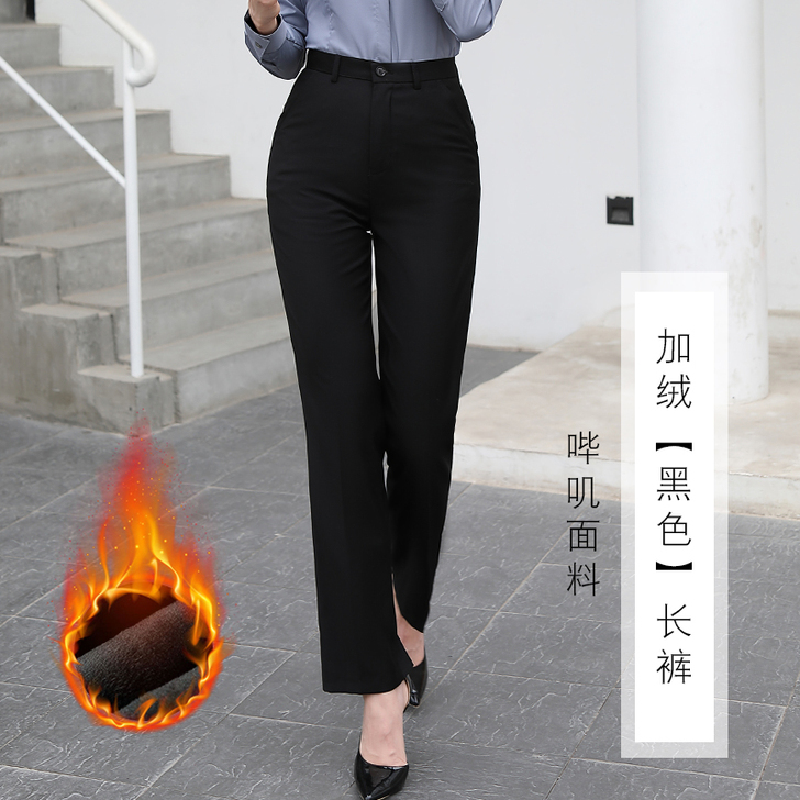【年终盛典】秋冬职业西裤女银行工作裤正装裤...