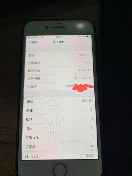 美版有锁黑解苹果8，信号稳定很强无任何问题...