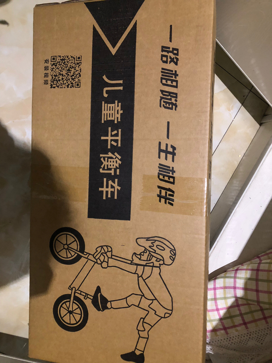 全新儿童平衡车