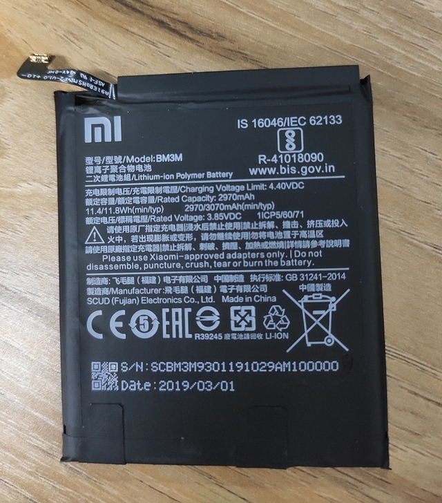 2019年买的米9se，2021.4月换下...