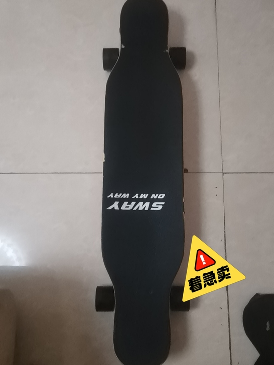 品牌：斯威长板，