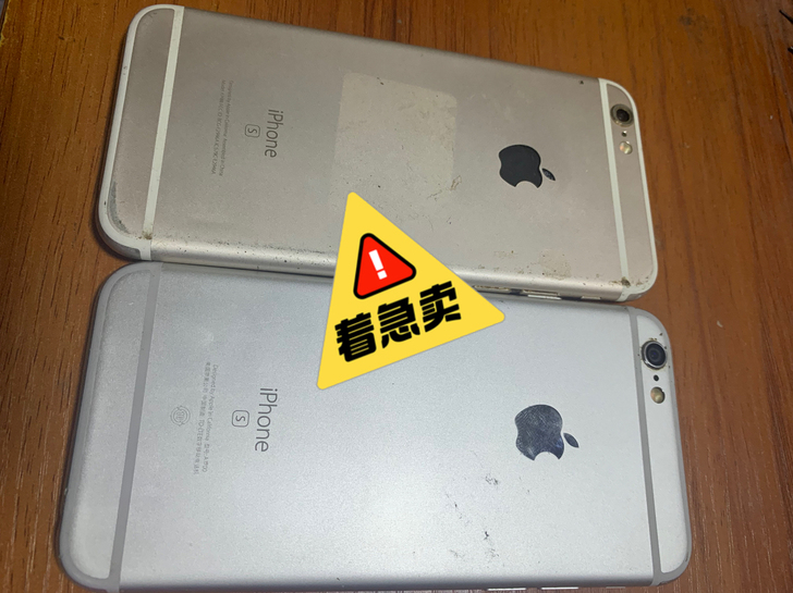 苹果 iPhone6s，国行，全网通，16...